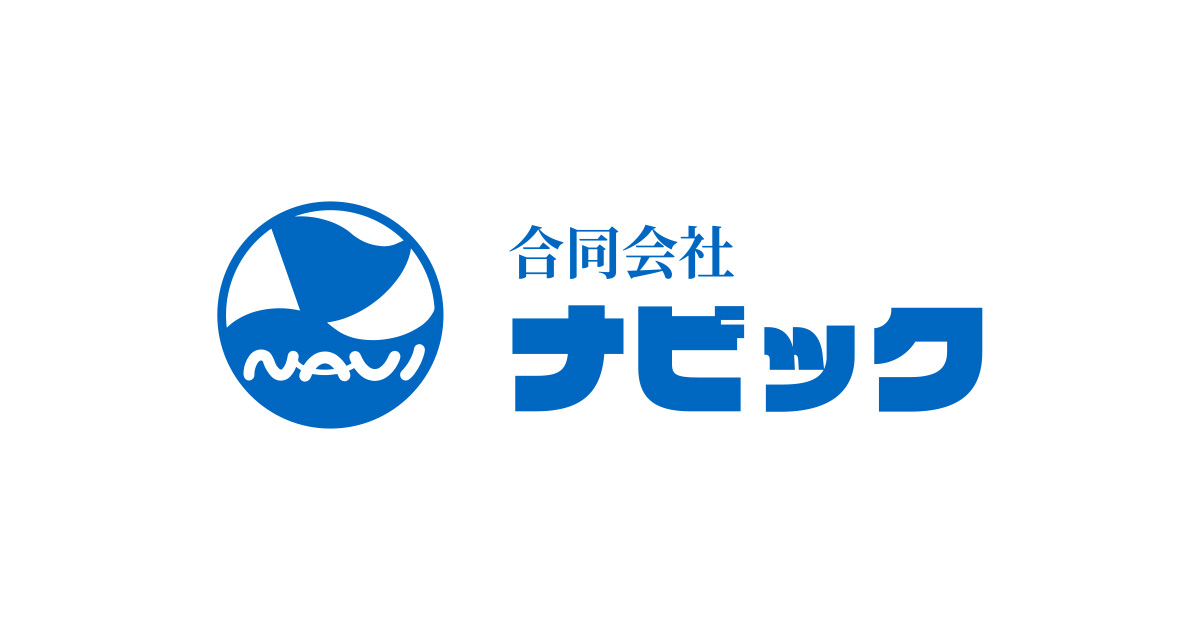 合同会社ナビックは中川町最大のメガファームとして未来の酪農を推進しますの写真(北海道中川町)